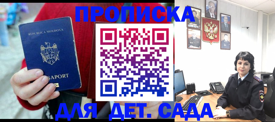 временная регистрация поиск в Ростове