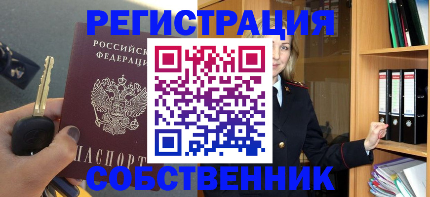 временная регистрация госуслуги в Ростове